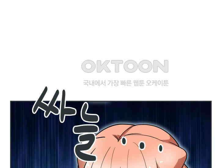 천마 객잔 20화 19
