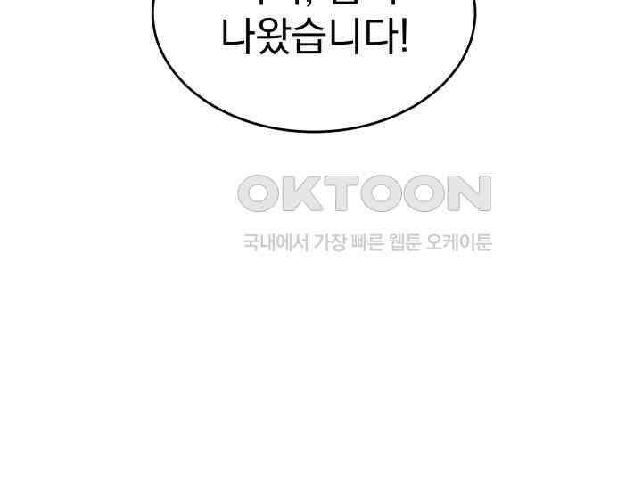 천마 객잔 20화 22