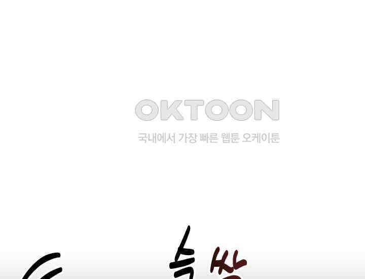 천마 객잔 20화 24