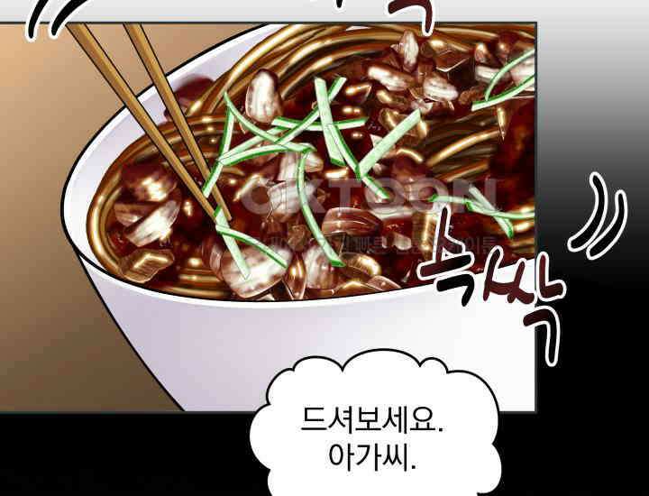 천마 객잔 20화 25