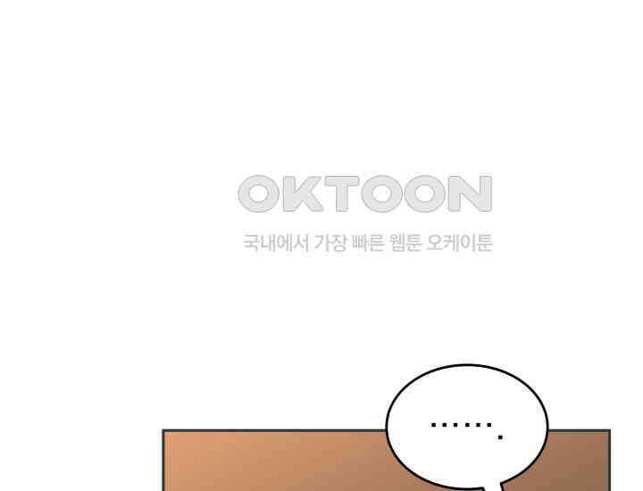천마 객잔 20화 28