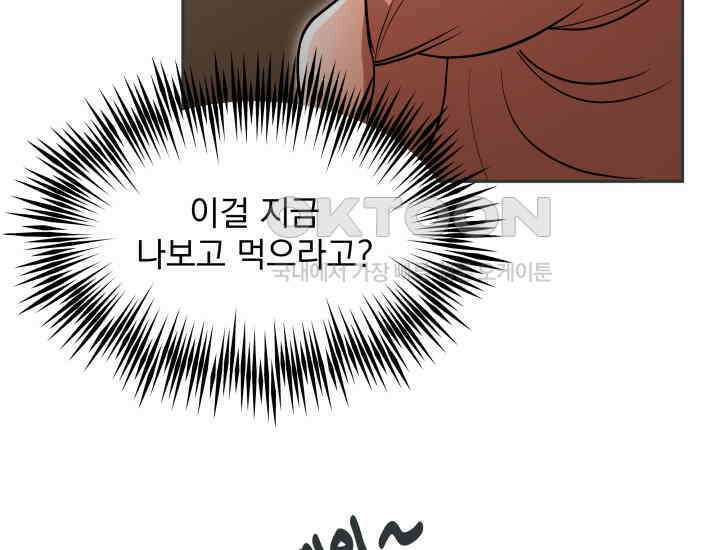 천마 객잔 20화 30