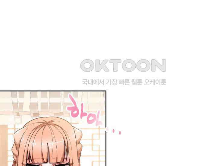 천마 객잔 20화 33