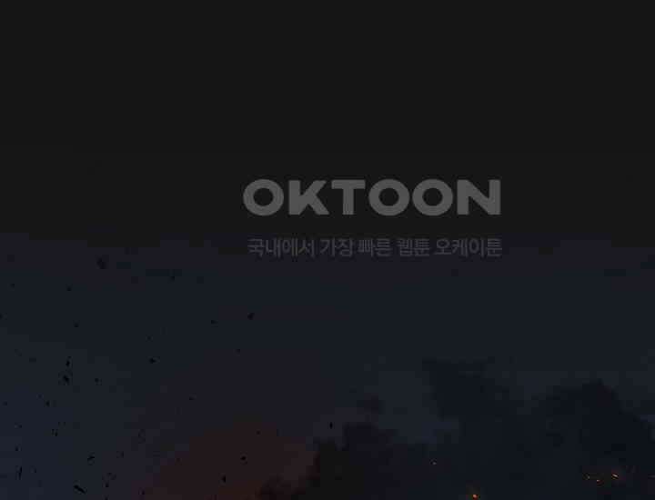 코스모의 미로 03화 1