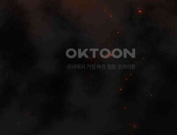 코스모의 미로 03화 9
