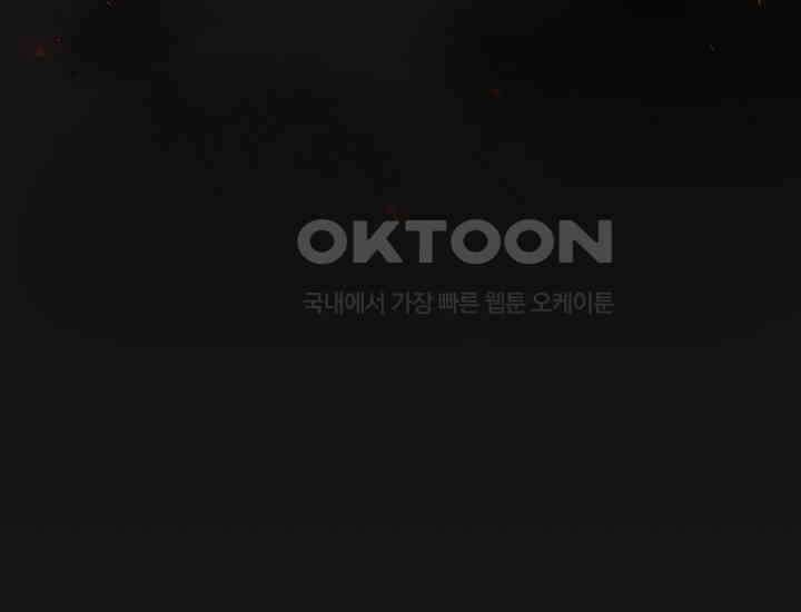 코스모의 미로 03화 10