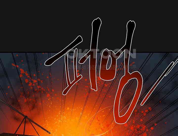코스모의 미로 03화 11
