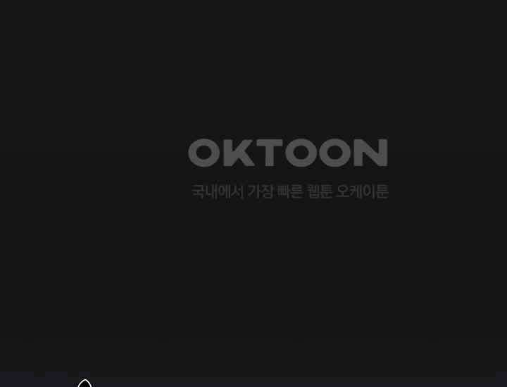 코스모의 미로 03화 13