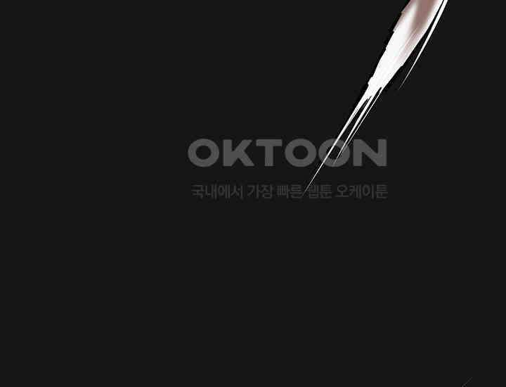 코스모의 미로 03화 16