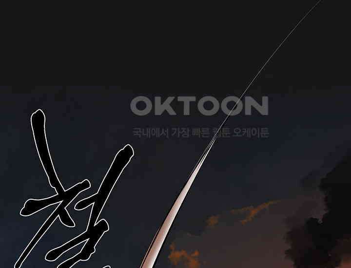 코스모의 미로 03화 17