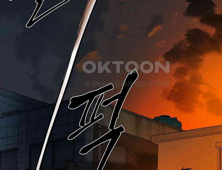 코스모의 미로 03화 18