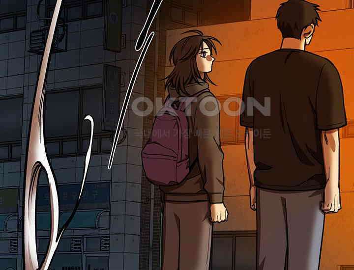 코스모의 미로 03화 19