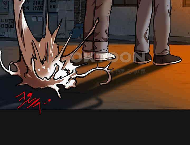 코스모의 미로 03화 20