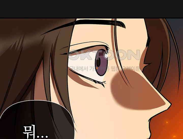 코스모의 미로 03화 22