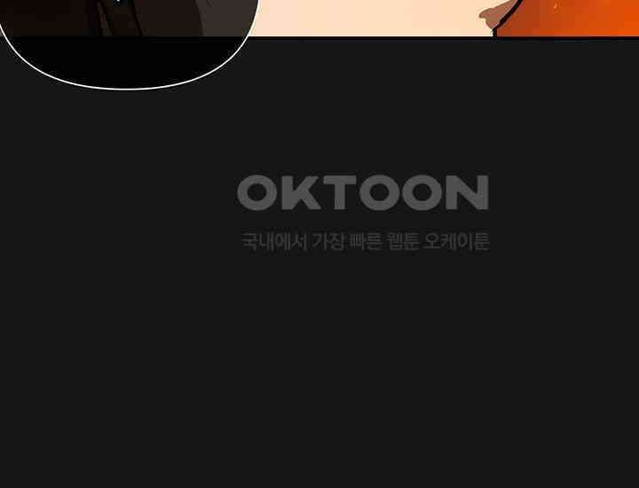 코스모의 미로 03화 23