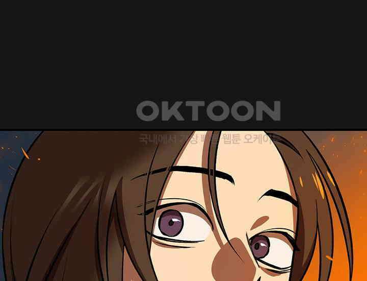 코스모의 미로 03화 24