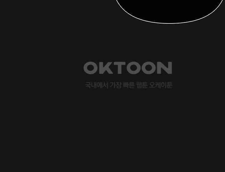 코스모의 미로 03화 26