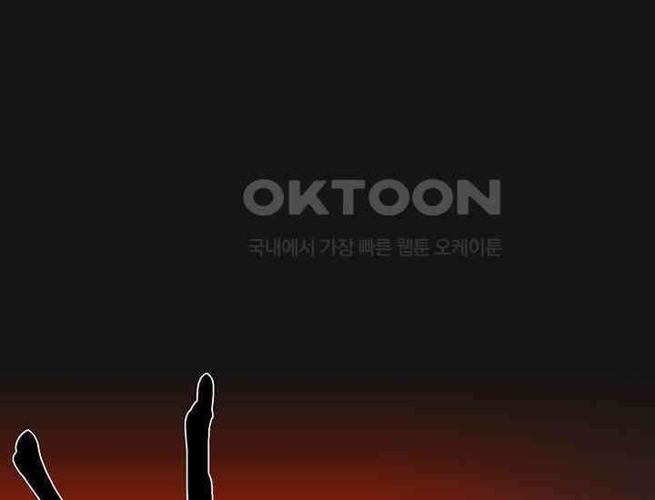 코스모의 미로 03화 27