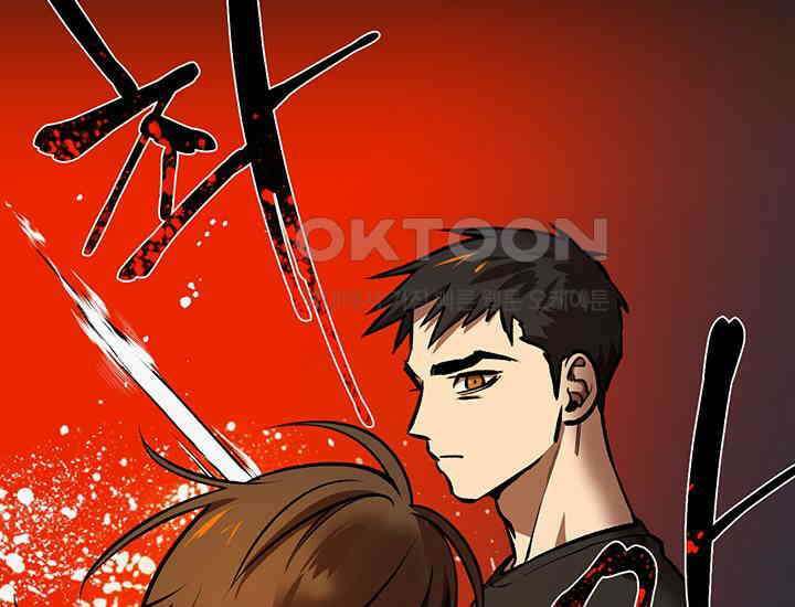 코스모의 미로 03화 28