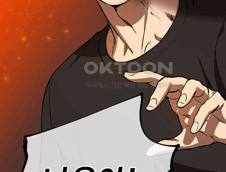 코스모의 미로 03화 33