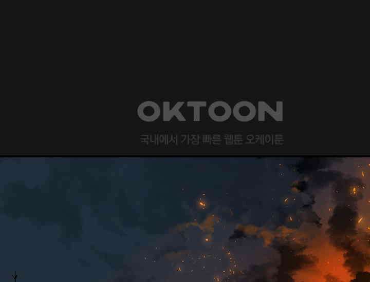 코스모의 미로 03화 35