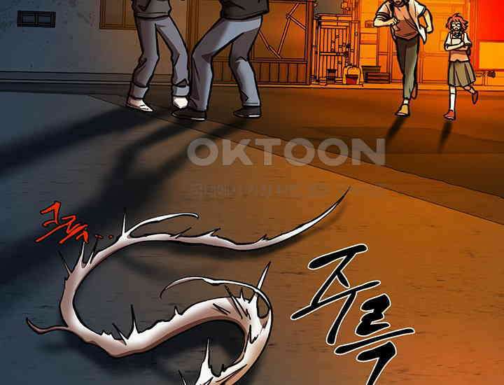 코스모의 미로 03화 37
