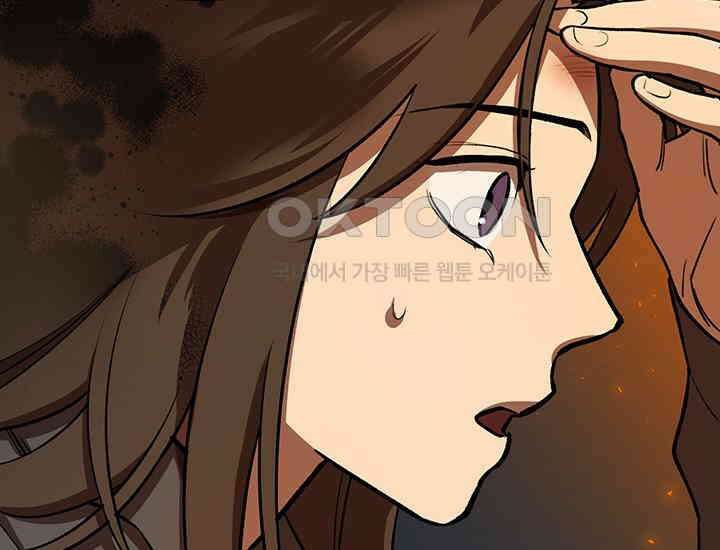 코스모의 미로 03화 47