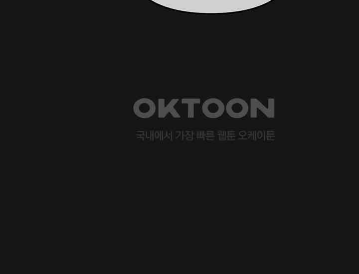 코스모의 미로 03화 58