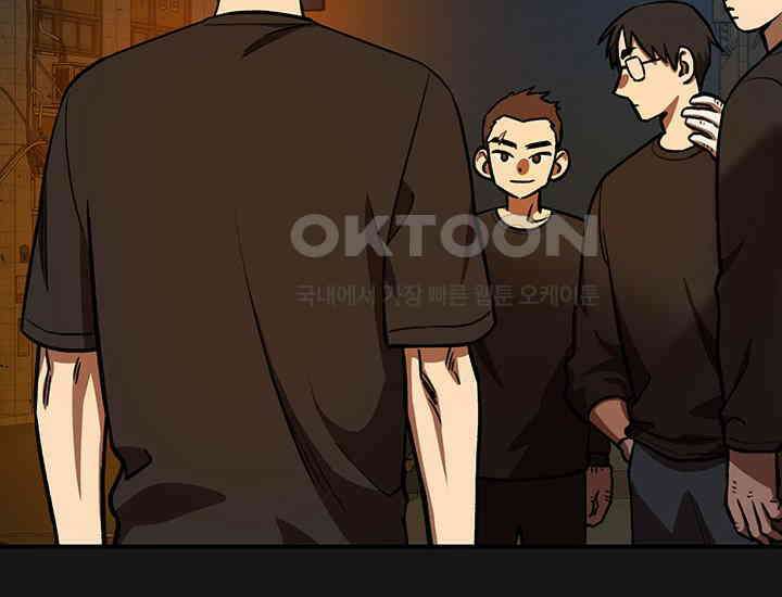 코스모의 미로 03화 60