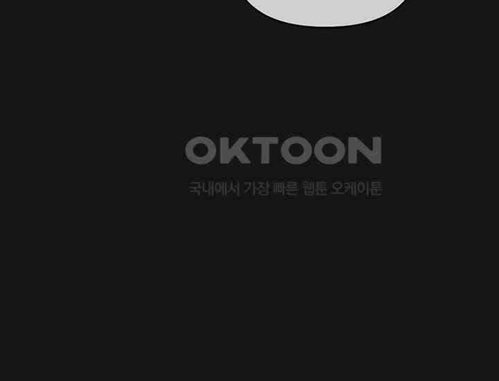 코스모의 미로 03화 64