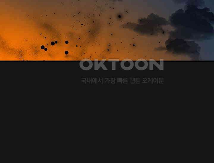 코스모의 미로 03화 66