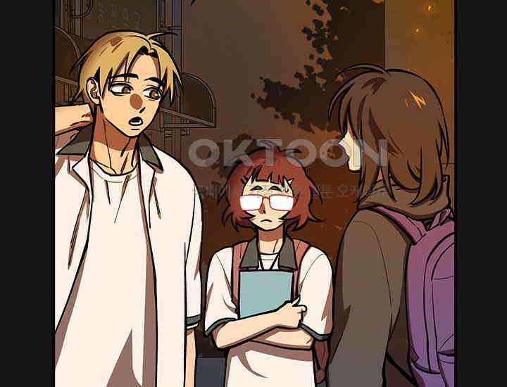 코스모의 미로 03화 68