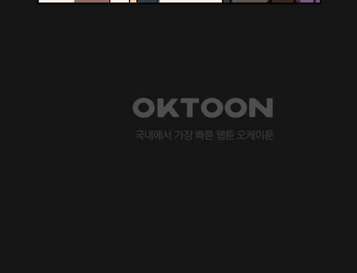 코스모의 미로 03화 69