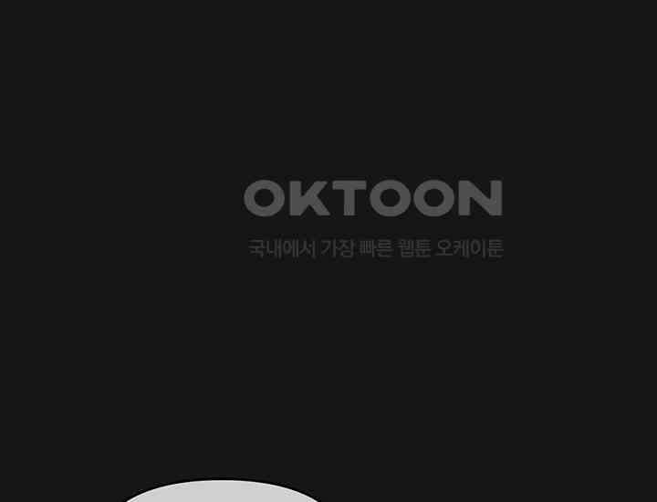 코스모의 미로 03화 75