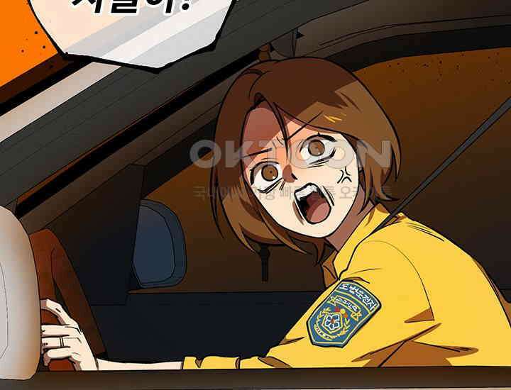 코스모의 미로 03화 79