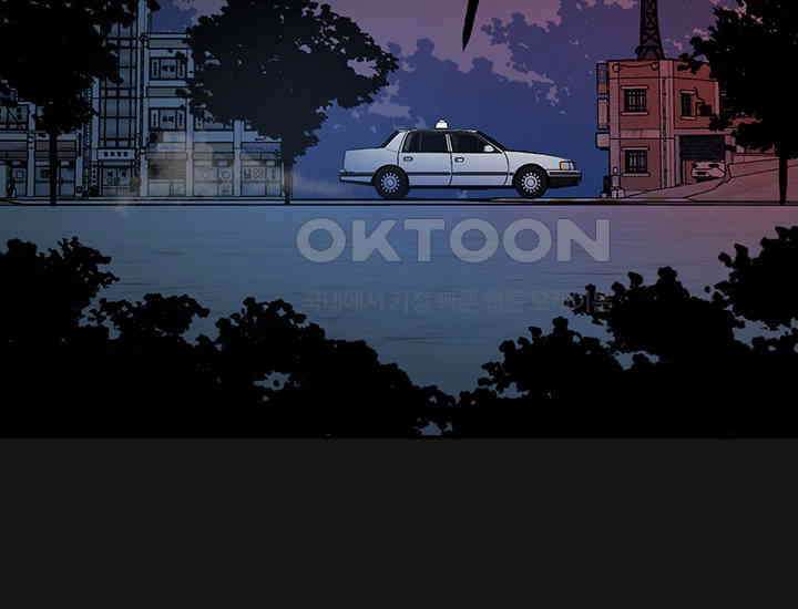 코스모의 미로 03화 87