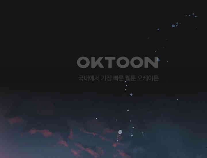 코스모의 미로 03화 99
