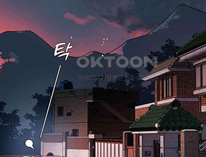 코스모의 미로 03화 100