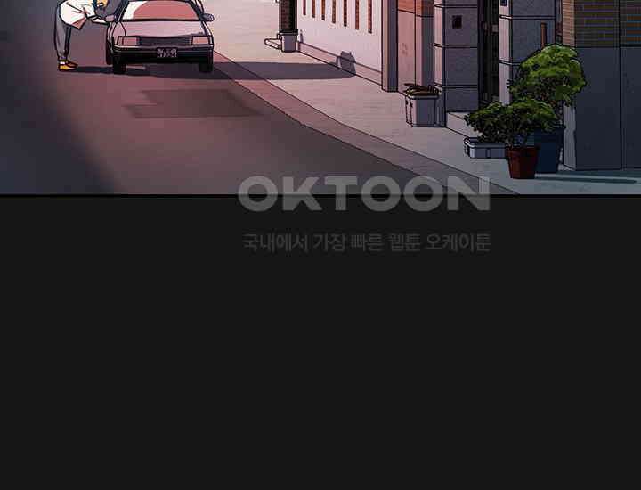 코스모의 미로 03화 101