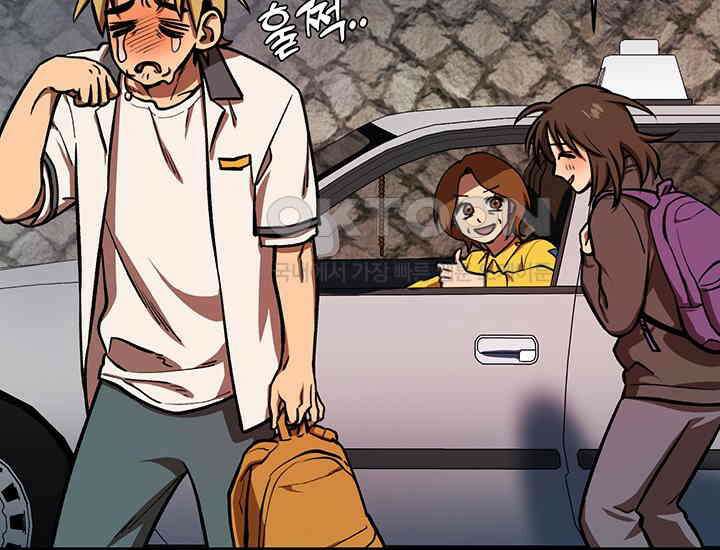 코스모의 미로 03화 104