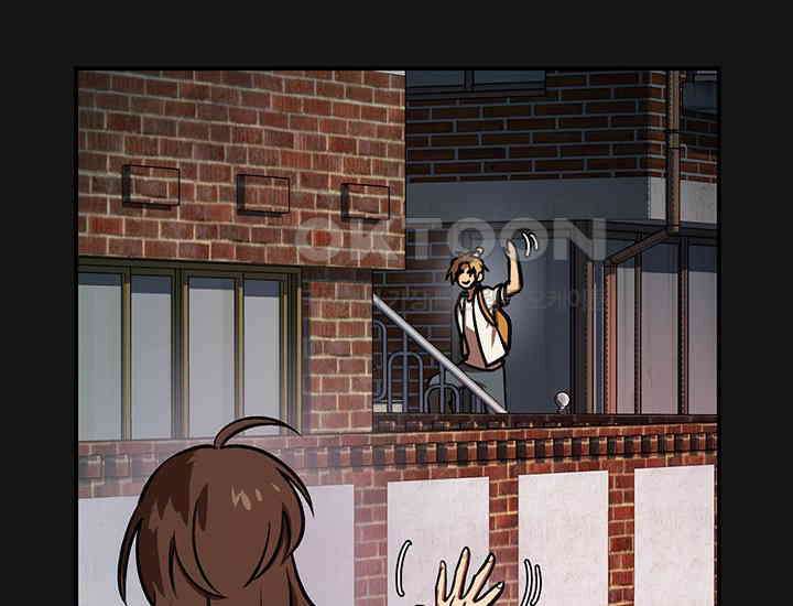 코스모의 미로 03화 106