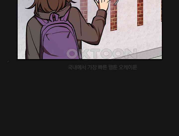 코스모의 미로 03화 107