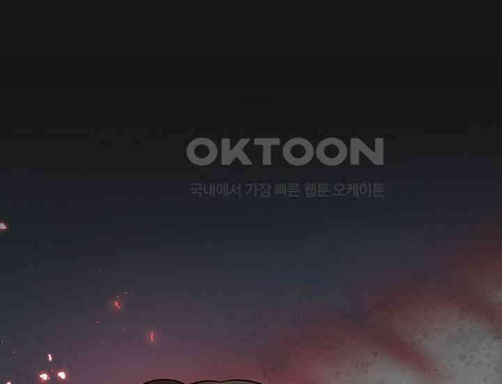 코스모의 미로 03화 108