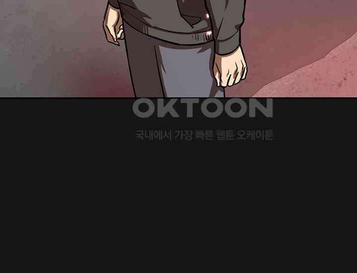 코스모의 미로 03화 110