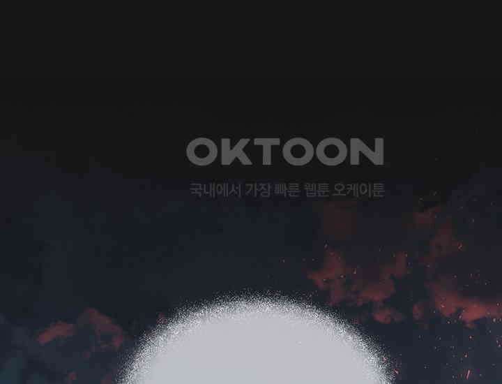 코스모의 미로 03화 111