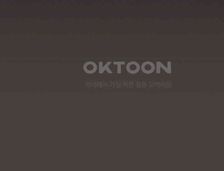 코스모의 미로 03화 120