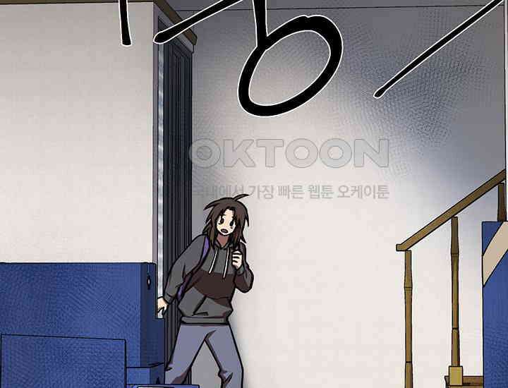 코스모의 미로 03화 122