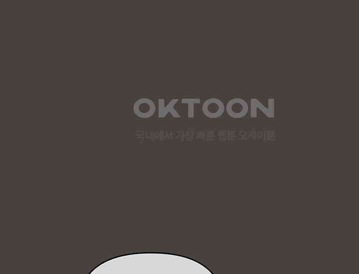 코스모의 미로 03화 124