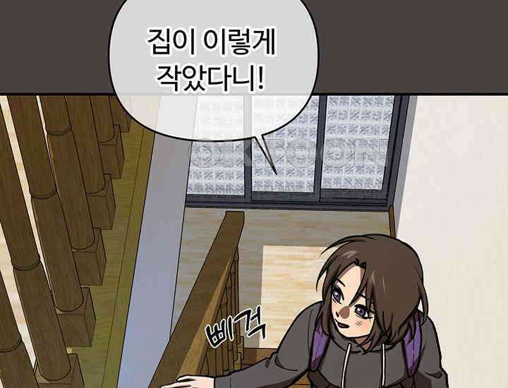 코스모의 미로 03화 125