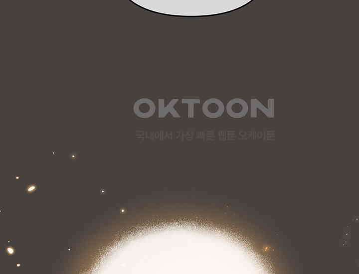 코스모의 미로 03화 127
